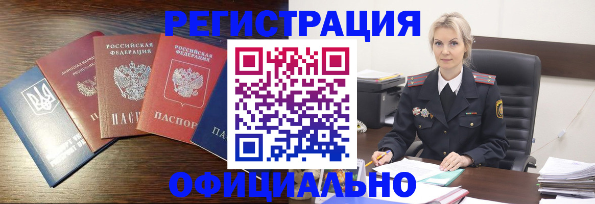 регистрация для дет. сада в Шахунье